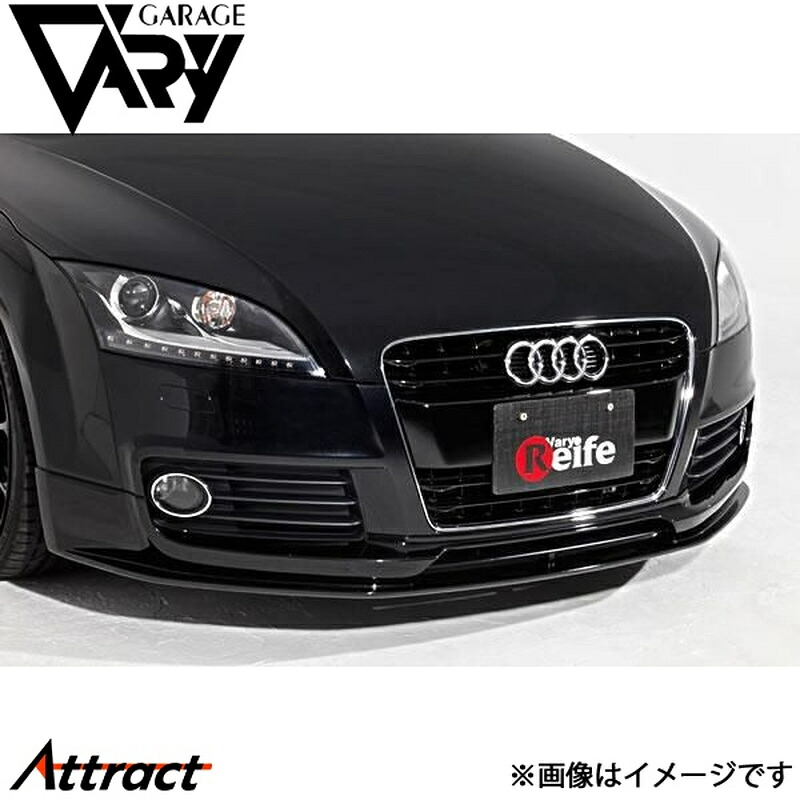 ガレージベリー TT 8JCES フロントリップスポイラー ウレタン 6607 GARAGE VARY カスタムパーツ
