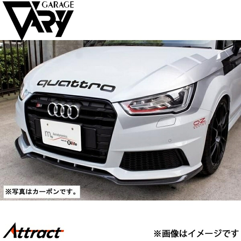 ガレージベリー S1 8XCWZF フロントリップスポイラー FRP 6722 GARAGE VARY カスタムパーツ|Attract