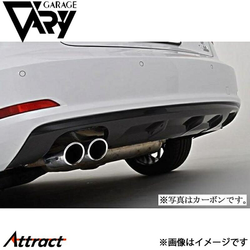 ガレージベリー A3セダン 8V リアディフューザー FRP 6825 GARAGE VARY カスタムパーツ｜Attract