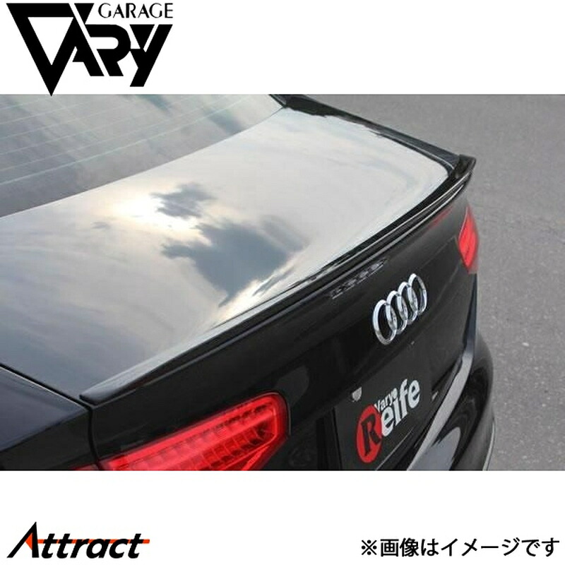 ガレージベリー S4 8K トランクスポイラー ウレタン 6837 GARAGE VARY カスタムパーツ|Attract
