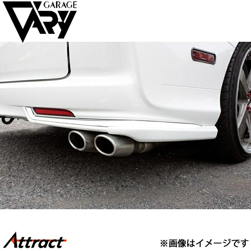 ガレージベリー オデッセイ RC1/RC2/RC4 リアプロテクター ウレタン 7-5202 GARAGE VARY カスタムパーツ｜Attract