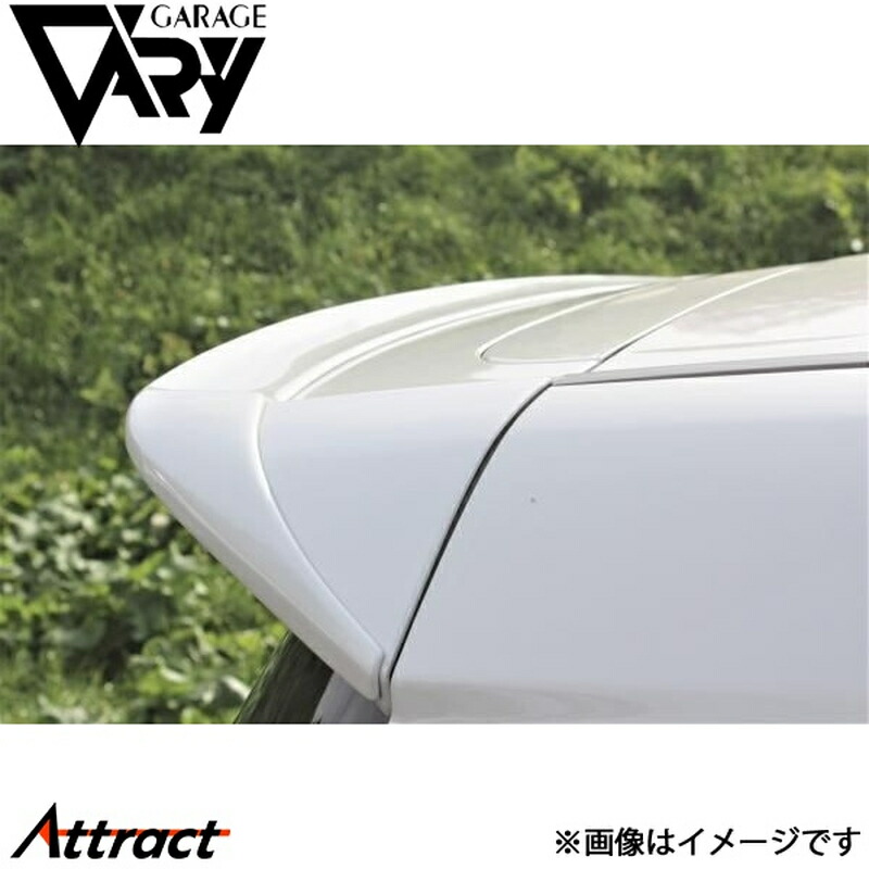 ガレージベリー オデッセイ RC1/RC2/RC4 リアルーフリップ ウレタン 7-5205 GARAGE VARY カスタムパーツ