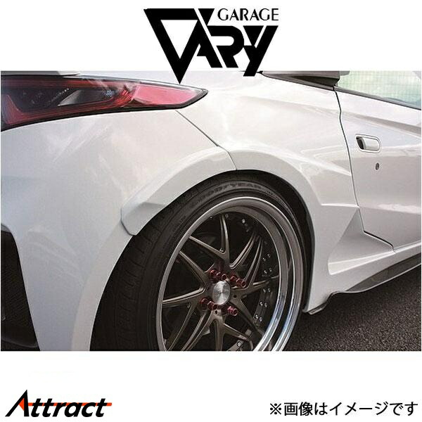 s660 JW5 純正　リアフェンダー　運転席側　水色　手渡し希望 楽天市場】S660 JW5 VARY リアフェンダー : Autostyle