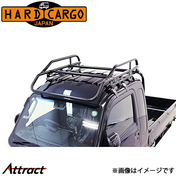 ハードカーゴ ハイゼットジャンボ S500P/S510P ライトバールーフラック スライドバーセット HARD CARGO カスタムパーツ 軽トラック専用 外装パーツ