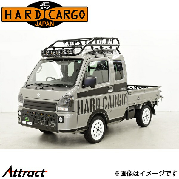 ハードカーゴ スーパーキャリイ DA16T ライトバールーフラック バスケットセット HARD CARGO カスタムパーツ 軽トラック専用 外装パーツ 57,108円
