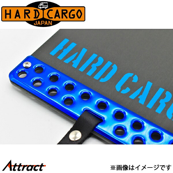ハードカーゴ キャリイ DA16T/DA63T[標準ボディ]マッドフラップ ブラック×ブルーロゴ HARD CARGO カスタムパーツ 軽トラック専用 外装パーツ