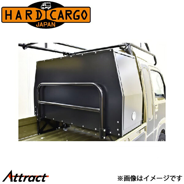 ハードカーゴ ボックスガードパイプ HARD CARGO カスタムパーツ 軽トラック専用 外装パーツ
