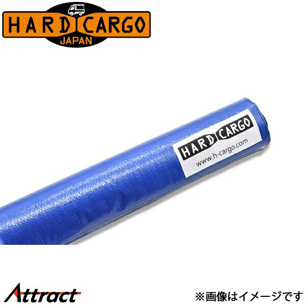 ハードカーゴ [軽トラック]PAD 丸パイプ用 ブルー 4本 HARD CARGO カスタムパーツ 軽トラック専用 外装パーツ