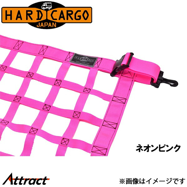 ハードカーゴ スーパーキャリイ DA16T ルーフネット ネオンピンク HARD CARGO カスタムパーツ 軽トラック専用 内装パーツ｜Attract