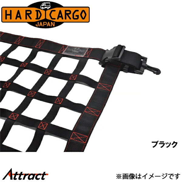 ハードカーゴ スーパーキャリイ DA16T ルーフネット ブラック HARD CARGO カスタムパーツ 軽トラック専用 内装パーツ