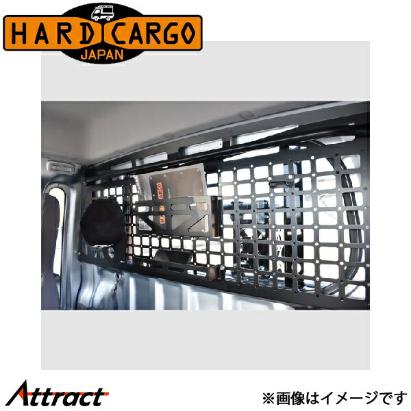 ハードカーゴ スーパーキャリイ DA16T ユーティリティパネル HARD CARGO カスタムパーツ 軽トラック専用 内装パーツ