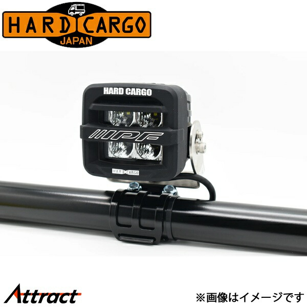 ハードカーゴ [ワークライト【HARDCARGO&times;IPFコラボモデル】専用]ワークライトカバー ブラック 9個セット HARD CARGO カスタムパーツ商品｜Attract