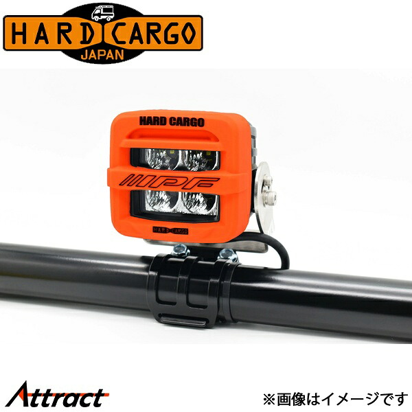 ハードカーゴ ワークライト ネオンオレンジ×ブラックプリント 5個セット HARD CARGO カスタムパーツ 共通商品|Attract