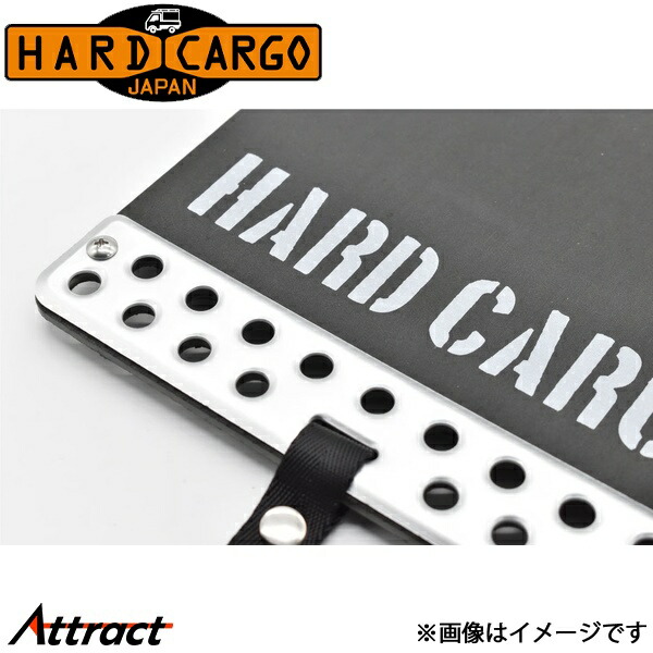 ハードカーゴ エブリイバン DA17V バンシリーズ マッドフラップ ブラック ×シルバー アルマイト×グレーロゴ HARD CARGO カスタムパーツ 外装パーツ