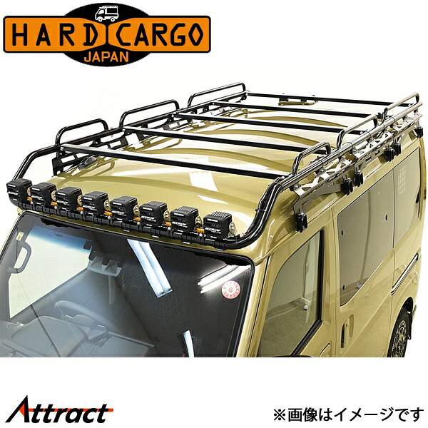 ハードカーゴ ハイゼットカーゴ S700V/S710V[軽バン]ワークキャリア HARD CARGO カスタムパーツ 外装パーツ｜Attract