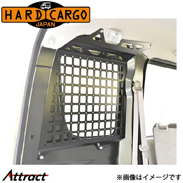 ハードカーゴ エブリイバン DA17V ユーティリティパネル HARD CARGO カスタムパーツ 内装パーツ|Attract