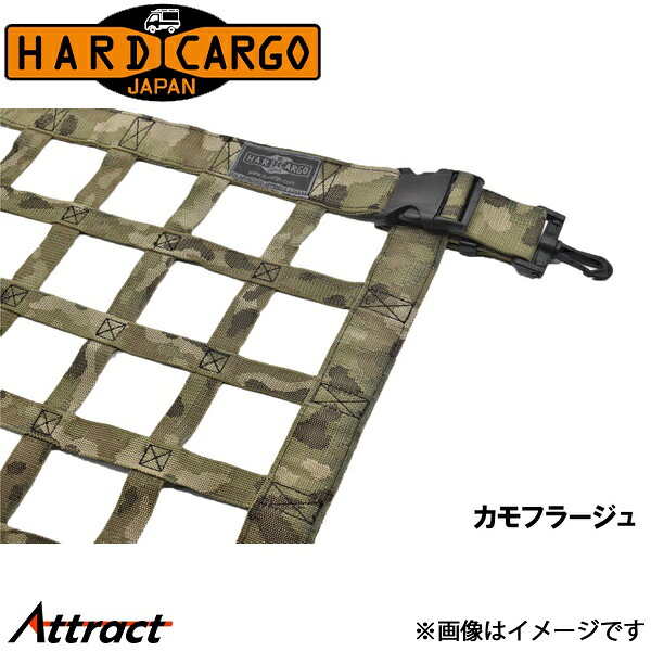 ハードカーゴ ハイゼットカーゴ S700V/S710V ルーフネット カモフラージュ HARD CARGO カスタムパーツ 内装パーツ