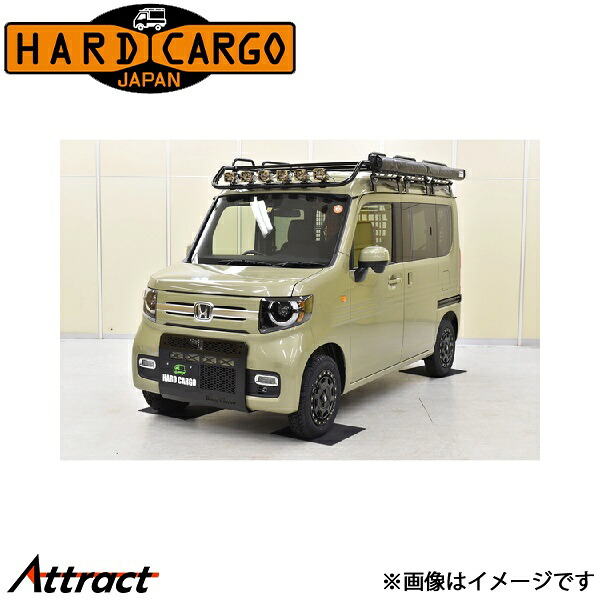 ハードカーゴ N-VAN JJ1/JJ2 スキッドグリル HARD CARGO カスタムパーツ 外装パーツ