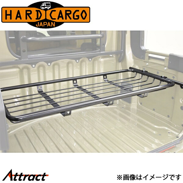 ハードカーゴ アトレーデッキバン S700W/S710W バスケットプラス HARD CARGO カスタムパーツ デッキバン専用 外装パーツ｜Attract