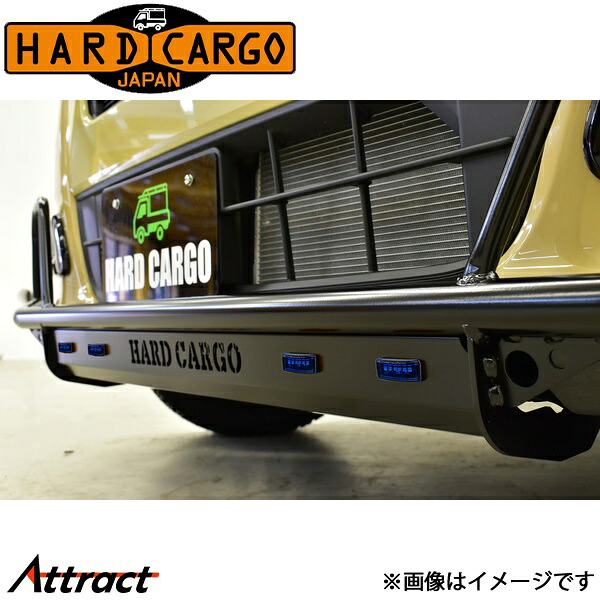 ハードカーゴ LA850S/LA860S[新型]LEDバンパーガード ポリスブルー HARD CARGO カスタムパーツ 外装パーツ｜Attract