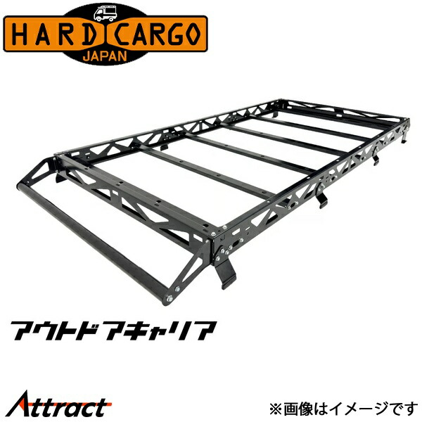 ハードカーゴ P160V/P165V アウトドアキャリア HARD CARGO カスタムパーツ 外装パーツ|Attract