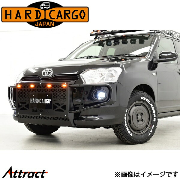 ハードカーゴ P160V/P165V LEDバンパーガード アンバー HARD CARGO カスタムパーツ 外装パーツ|Attract