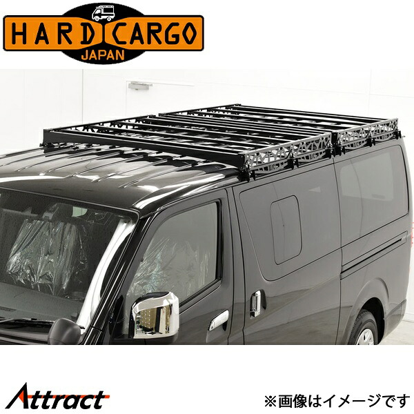 ハードカーゴ ハイエース [標準ルーフ]キャリア センター/リヤ共通単品 HARD CARGO カスタムパーツ｜Attract