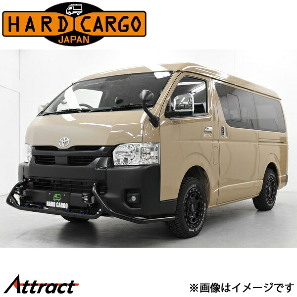 ハードカーゴ ハイエース 200系[ミドルボディ 6型以降]LEDバンパーガード ポリスブルー HARD CARGO カスタムパーツ｜Attract