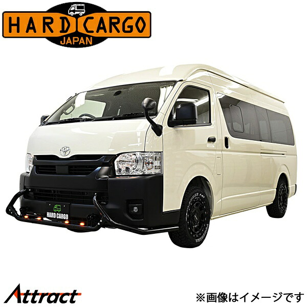 ハードカーゴ ハイエース 200系[スーパーロングボディ 6型以降]LEDバンパーガード スモークアンバー HARD CARGO カスタムパーツ