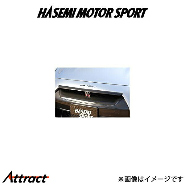 ハセミ モーター スポーツ バンパートップモール(カーボン製)スカイライン GT-R R35[Early model]HASEMI MOTOR SPORT
