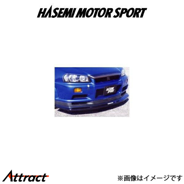 ハセミ モーター スポーツ フロントアンダースポイラー(FRP製)スカイライン GT-R R34[V-Spec]HASEMI MOTOR SPORT