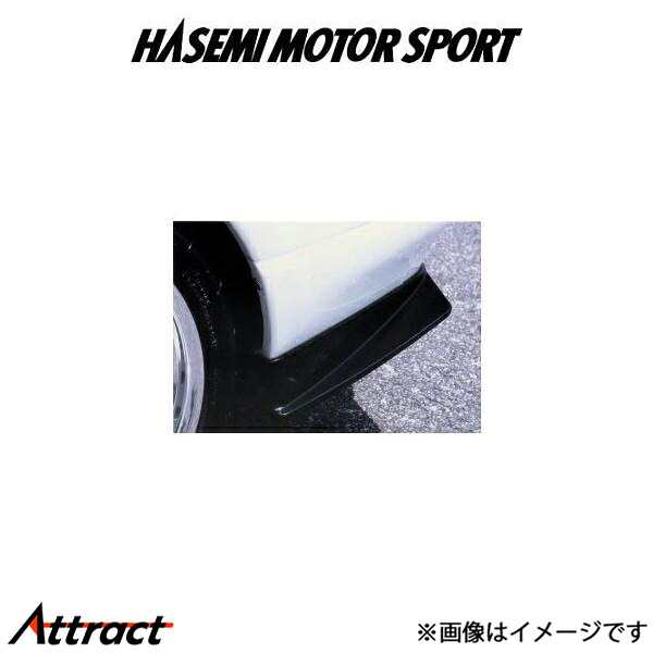 ハセミ モーター スポーツ リアサイドスカート(FRP製)スカイライン GT-R R33 HASEMI MOTOR SPORT