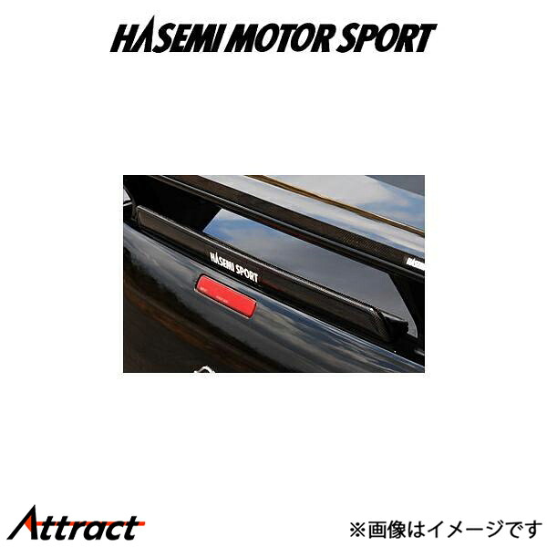 ハセミ モーター スポーツ 小型リアスポイラー(カーボン製)スカイライン クーペ R34 HASEMI MOTOR SPORT
