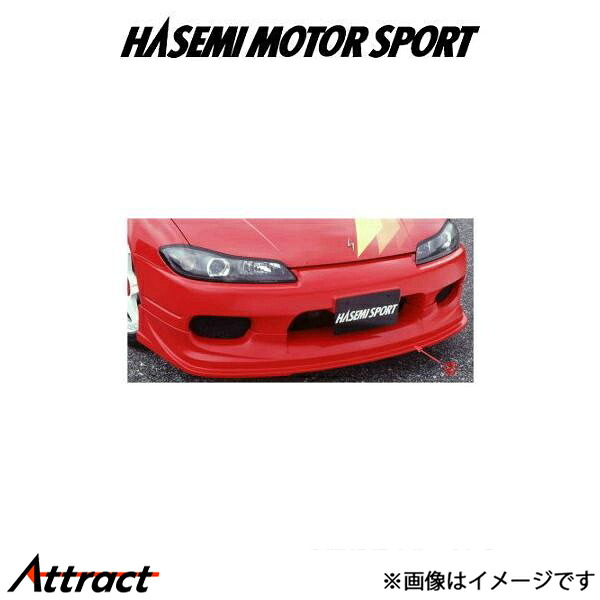 ハセミ モーター スポーツ フロントハーフスポイラー(FRP製)シルビア S15 HASEMI MOTOR SPORT