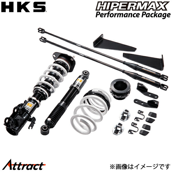 HKS ヴェルファイア GGH30W ハイパーマックス パフォーマンスパッケージS 車高調 80320-AT210S HIPERMAX Performance Package (S) 全長調整式 減衰力30段調整機構付き