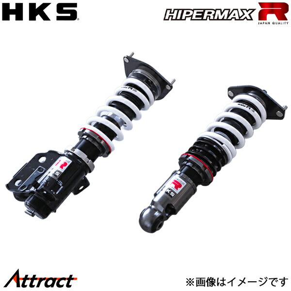 楽天市場】HKS ハイパーマックス R 車高調86 ZN6 FA20 12/04-21/10 : K