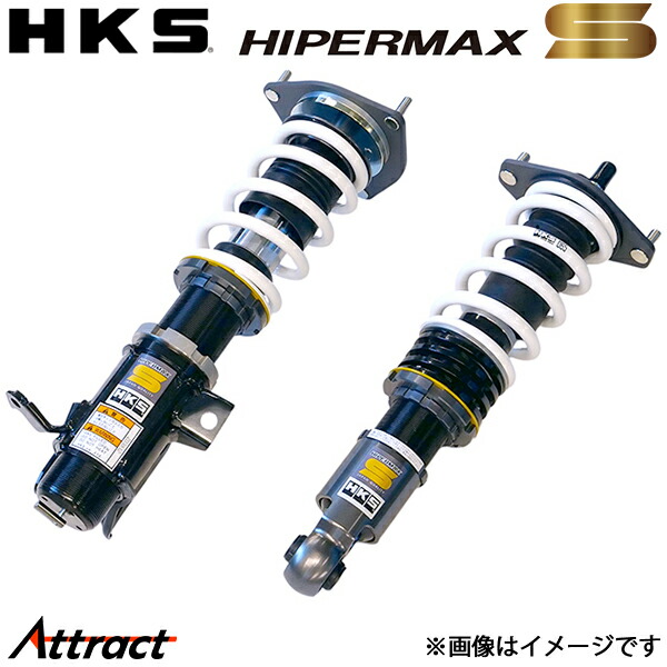 HKS ヴォクシー ZWR90W ハイパーマックスS 80330-AT047 HIPERMAX S 車高調キット|Attract
