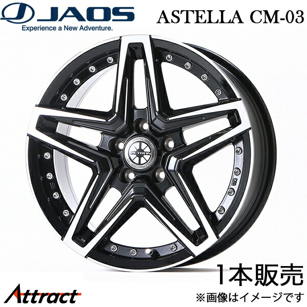 ジャオス アステラCM-03 ラングラー JK アルミホイール 1本(17×7.5J 5-127 +44 ブラック×ポリッシュ)B878E775PB JAOS ASTELLA CM-03