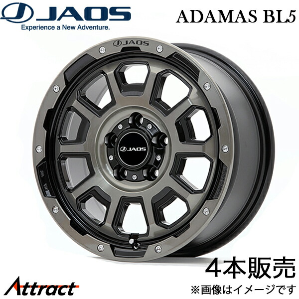 ジャオス RAV4 50系 アダマスBL5 アルミホイール 4本(16&times;7J 5-114.3 40 スモークポリッシュブラック)B900670SPB JAOS ADAMAS BL5 ホイール｜Attract