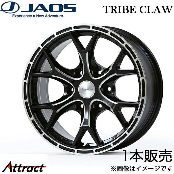 ジャオス ランドクルーザープラド 150系 トライブクロウ アルミホイール 1本(17×8J 6-139.7 20 ブラックミーリング)B951780BM JAOS TRIBE CLAW ホイール|Attract