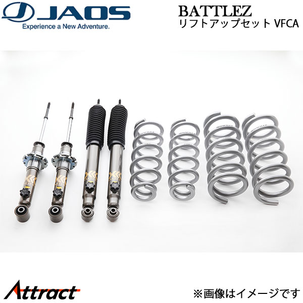ジャオス パジェロ V80/V90系 BATTLEZ リフトアップセット VFCA A733328 JAOS サスペンションキット|Attract