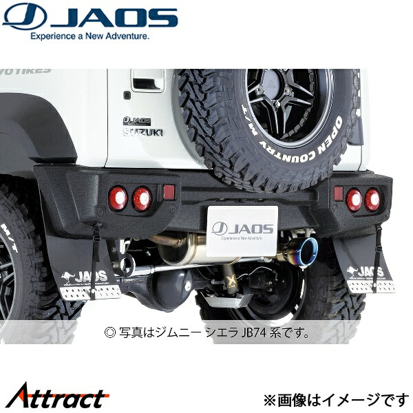 ジャオス ジムニー JB64系[4型]リヤスポーツカウル 塗装品 タフブラック B042514TB JAOS｜Attract