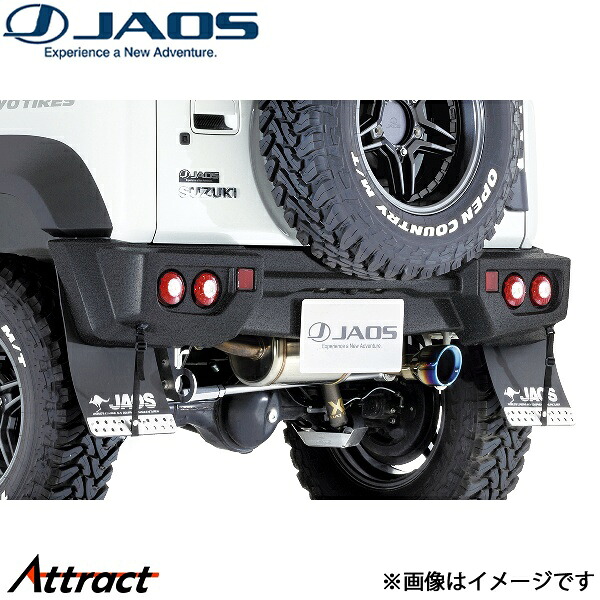 ジャオス リヤスポーツカウル タフブラック ジムニー JB74系[1型～3型]B042518TB JAOS