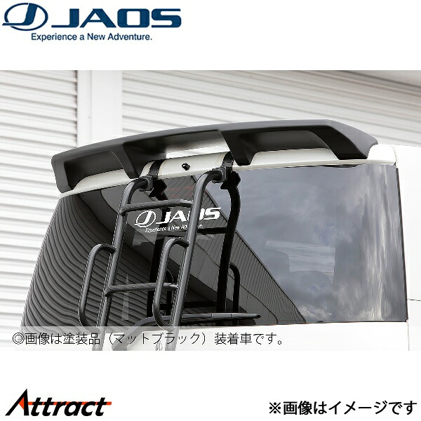 ジャオス ルーフスポイラー type-B 未塗装品 デリカD:5 B058304BZ JAOS