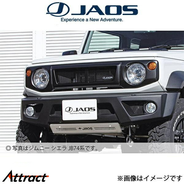jb74 シエラ　オプショングリル ジムニーシエラ フロントグリル スズキ純正部品 JB74W パーツ
