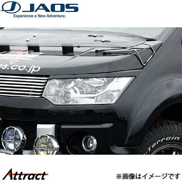 ジャオス デリカD:5 ヘッドライトガーニッシュ B070304 JAOS｜Attract