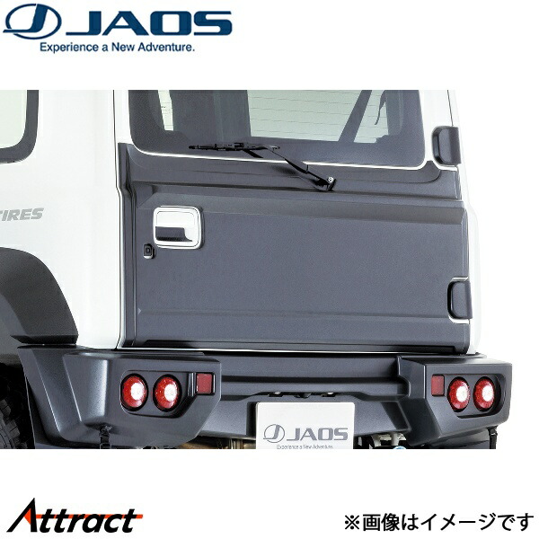 ジャオス リヤハッチパネル マットブラック ジムニーノマド JC74系 B097513MB JAOS