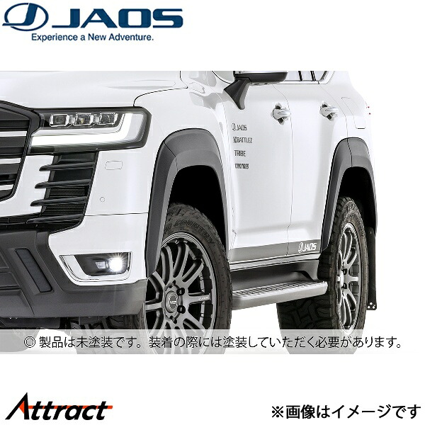 ジャオス ランドクルーザー 300系[ZX]オーバーフェンダー type-S 未塗装品 B133051NP JAOS｜Attract 62,160円