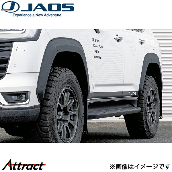 ジャオス ランドクルーザー 300系[ZX]オーバーフェンダー type-S 塗装品 タフブラック B133051TB JAOS｜Attract