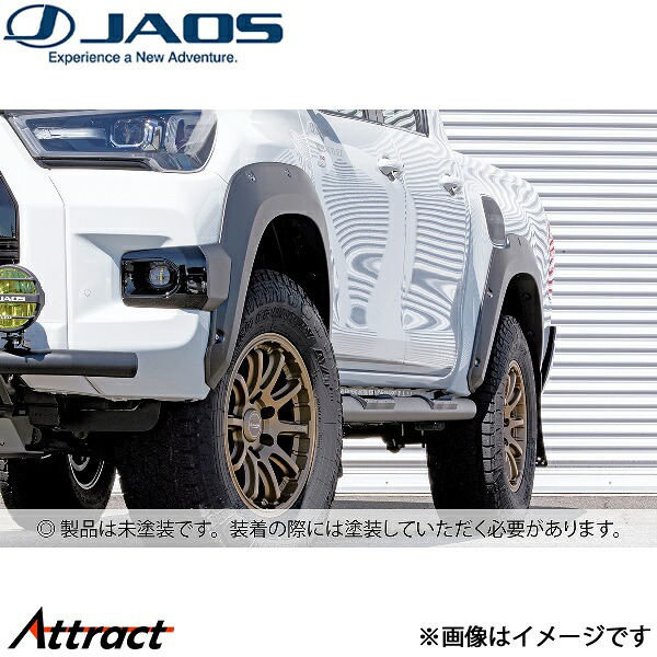 ジャオス フェンダーガーニッシュ type-X 未塗装品 ハイラックス 125系[ZGR SPORT]B134099 JAOS